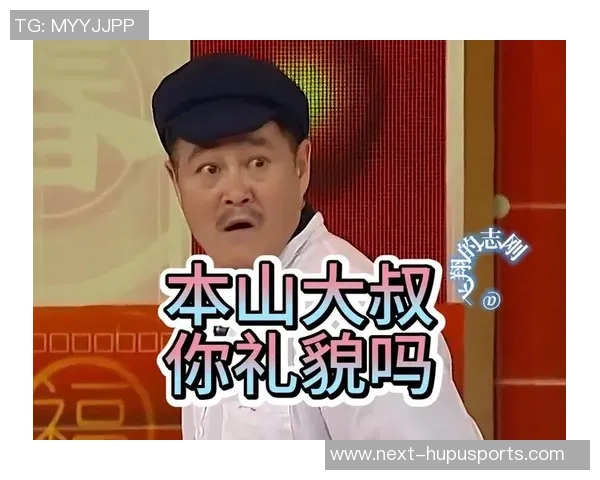 本山大叔的足球梦与真实人生的交织之旅