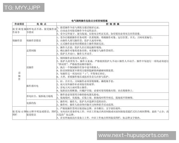 足球比赛中的失误分析与反思如何影响比赛结果与球队士气