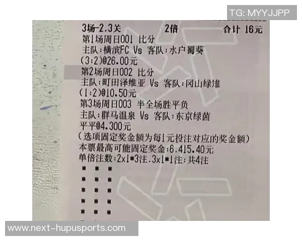 足球开盘的含义及其在赛事中的重要性解析